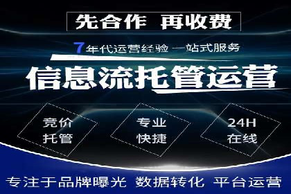 百度竞价广告费用构成解析及实战案例