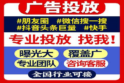 成功运用百度信息流广告的中小企业案例